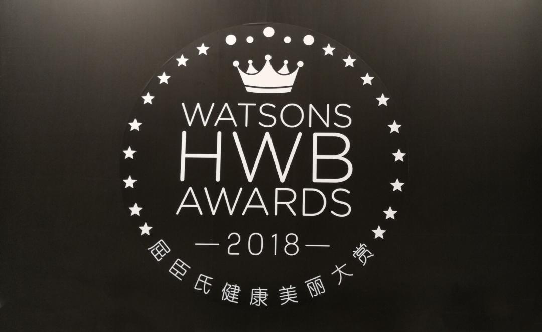 景甜惊艳助阵 上美狂揽HWB六项大奖