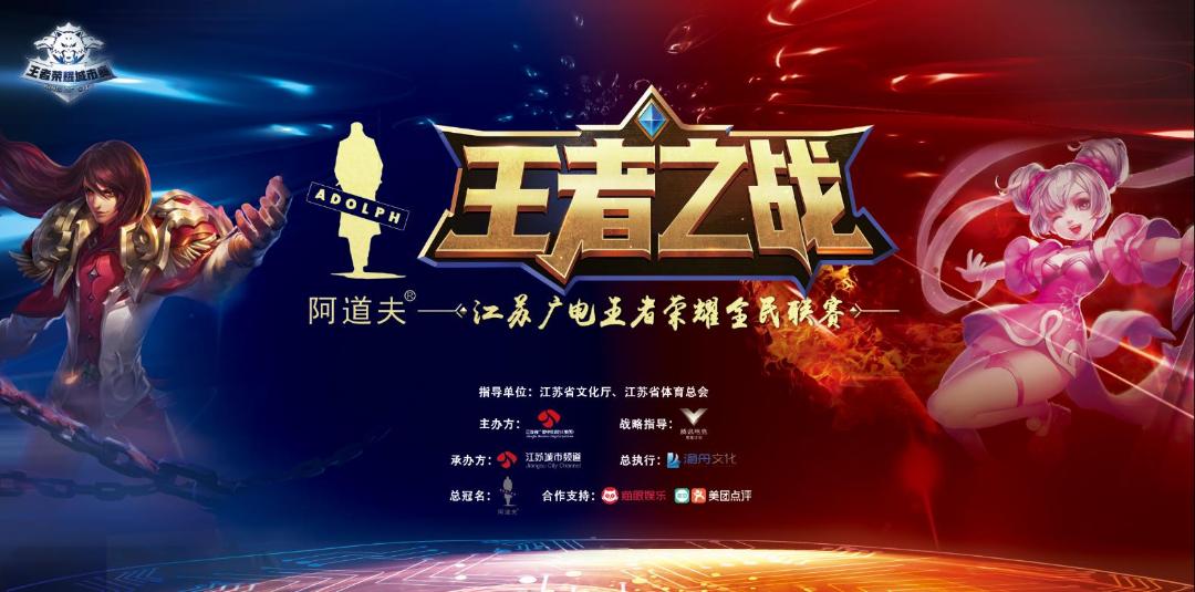 想要圈住年轻人 TA拿下了王者荣耀这个大IP!