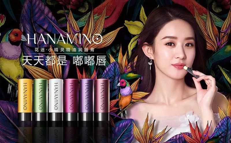 全新升级花迷小精灵精油润唇膏 颜值爆表 “彩”润双唇