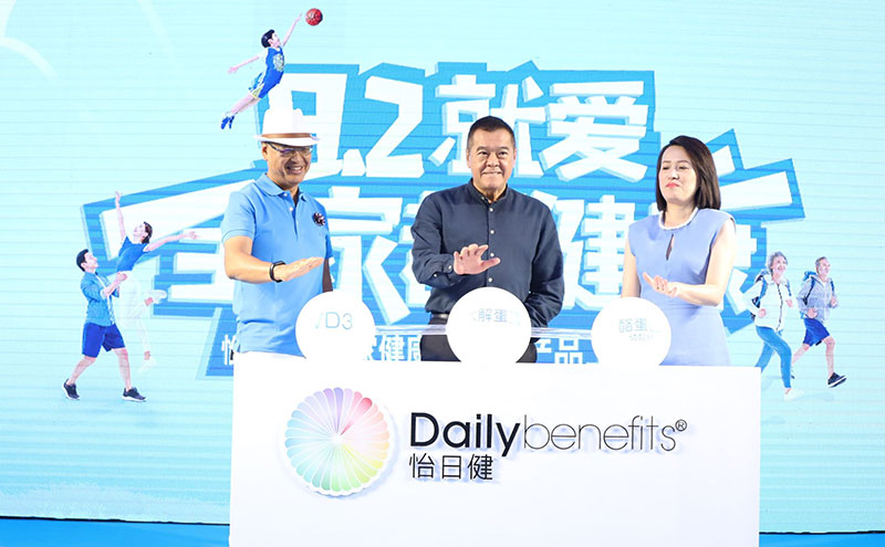 玫琳凯助力全国“家庭营养改善计划”