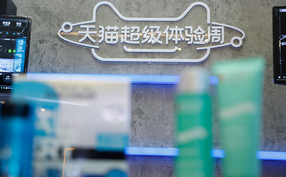 如何利用大数据，驱动品牌订制个性需求？欧莱雅×天猫这么做