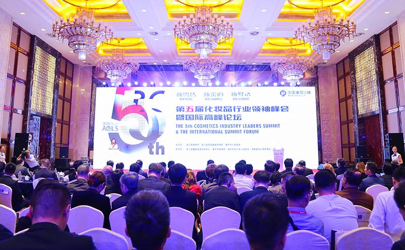 聚焦美妆全产业链，这座“东方格拉斯”雄心勃勃