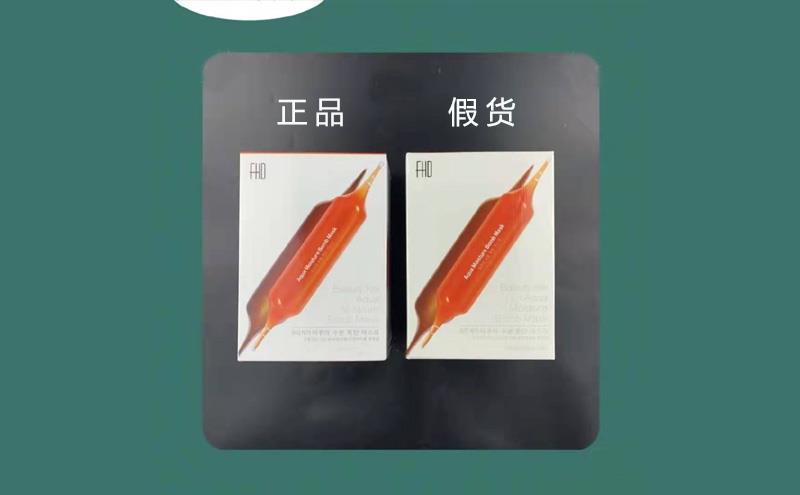 专访FHD线下总代:血橙面膜,是时候为自己发声了
