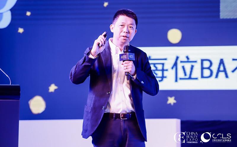 张耀东：2019年业绩翻番，阿芙做了哪些改变？ - C2CC传媒