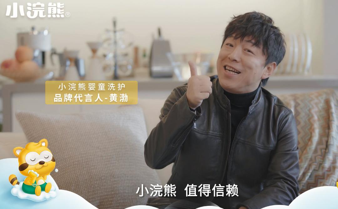 平安夜不“平安”？小浣熊遭打脸/药监局发文化妆品宣称禁用词