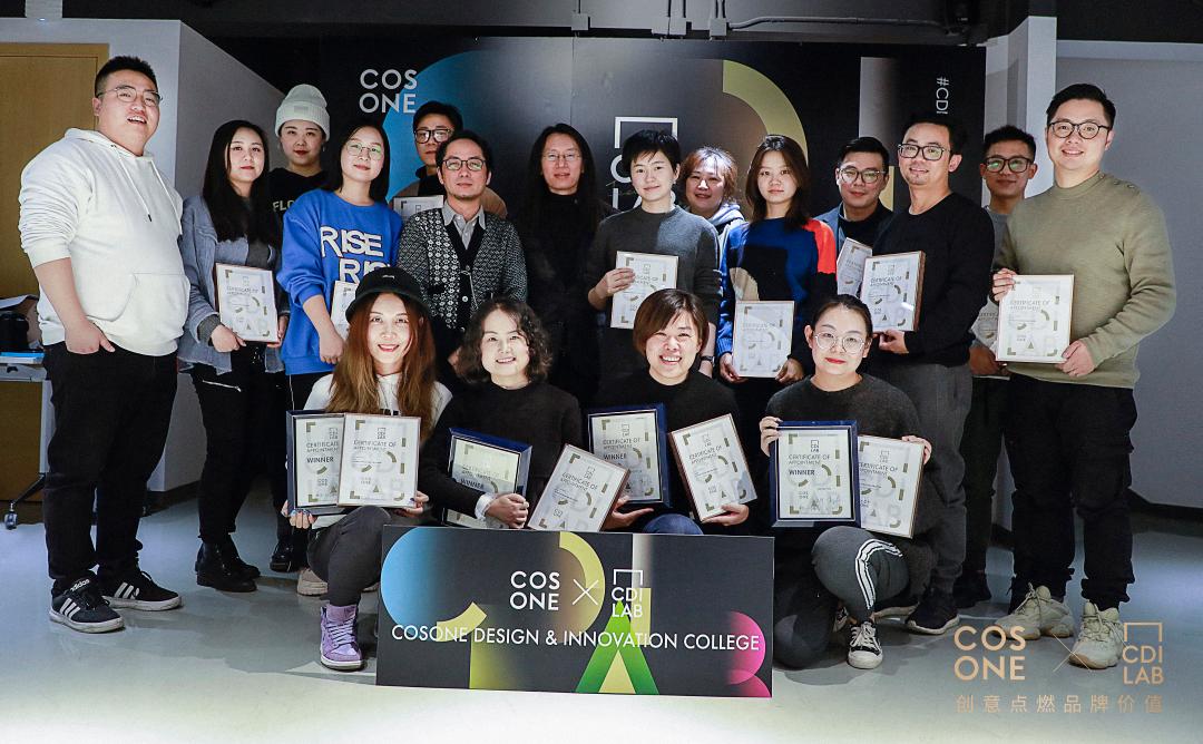 两天一夜，CDILAB用创意点燃品牌价值