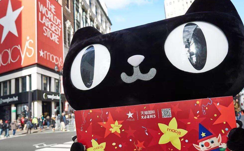 线上零售再升级,天猫国际推出“品质保障”承诺计划