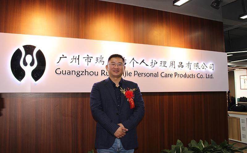 王常沣：美丝优护的发展是水到渠成