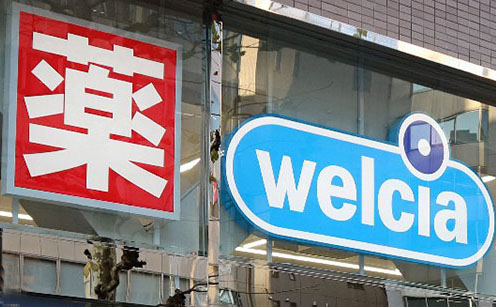 日本药妆店要走高端线？