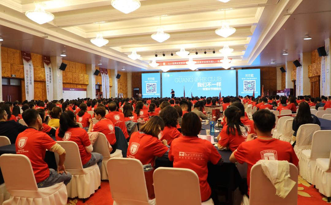 从一场近千人的培训会折射b2v的洗护江湖
