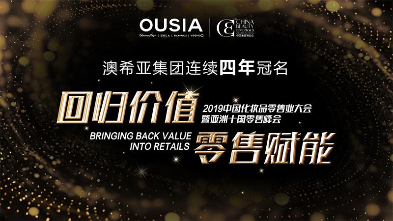 又一波参展“潮”来袭,这波澳洲进口安利你吃吗?| 展会预热