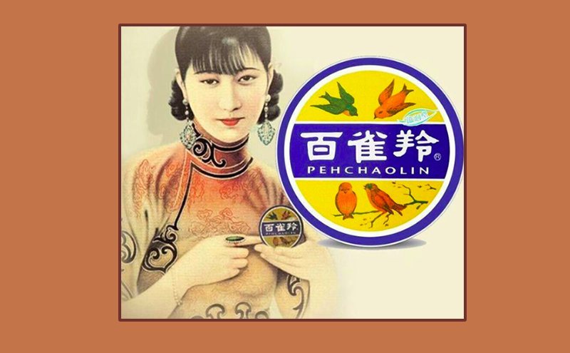 跻身全球最有价值美妆品牌,这对国货CP在天猫618又要出大招了