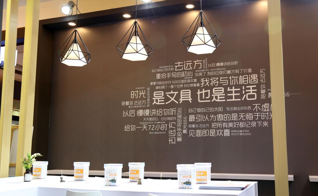 核心业务持续亏损,开卖化妆品的晨光文具能“自救”吗?