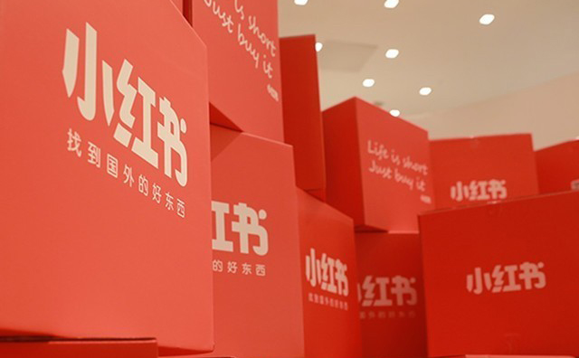 小红书入局直播领域？官方回应：互动工具仍在测试