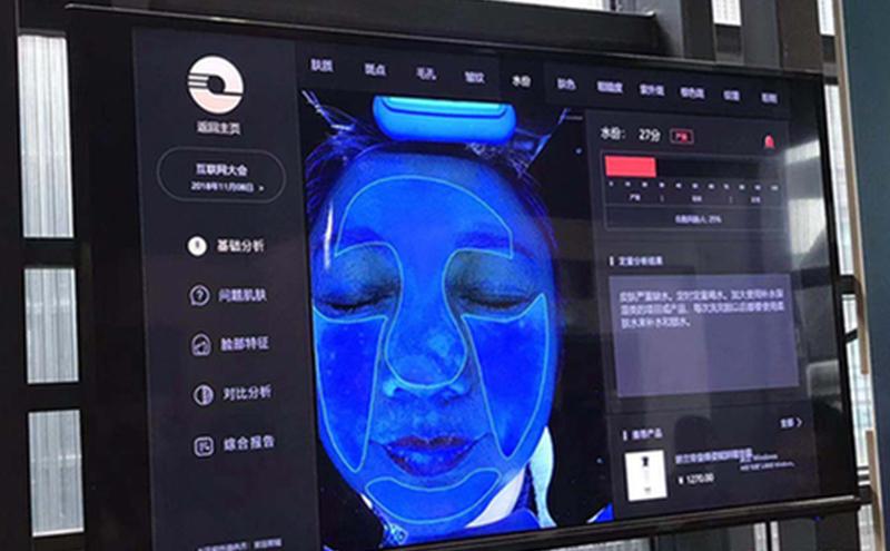 5G来了,AI测肤会更好吗?