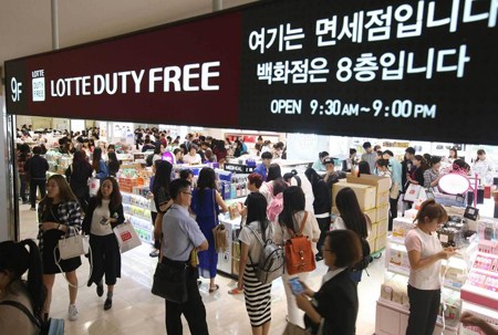韩国免税产业已过辉煌期