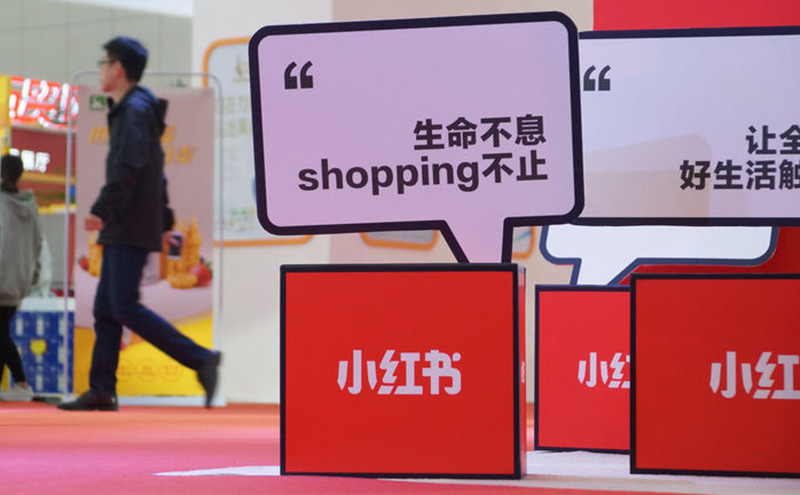 狙击国潮，品牌收割小红书的“避雷”方针丨疯狂的流量③