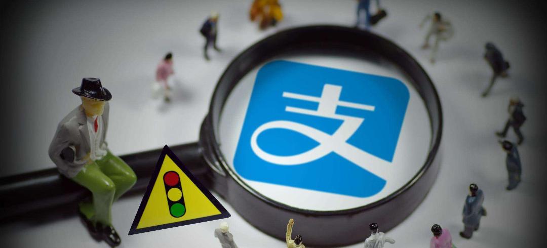 支付宝商务拓展合作