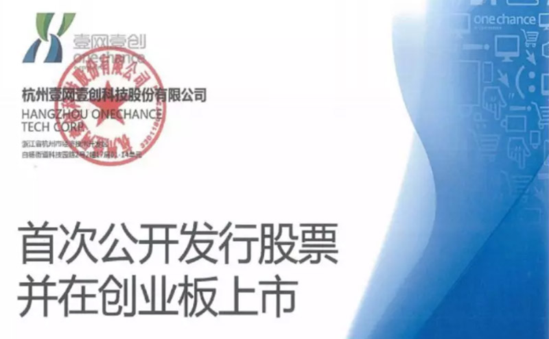 壹网壹创股份今日开始申购，未来的它能摆脱对百雀羚的“依赖”吗