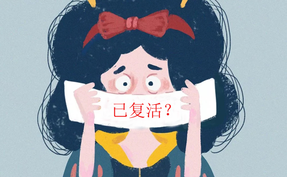 咪蒙转战美妆MCN，“复活”的她能否在美妆行业掀起“咪蒙风”？