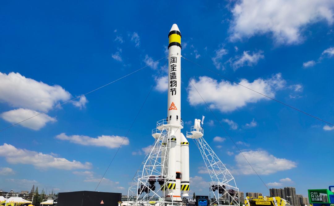 400+淘宝神店、1000+新物种 这届淘宝造物节在“ZAO”什么?