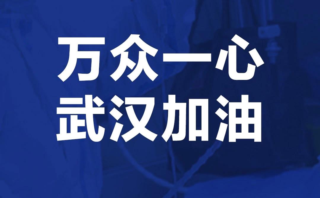 众志成城抗疫情,美业的TA们在行动