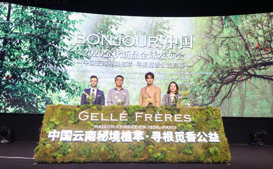 从新品首发到寻根觅香，法国婕珞芙的“中国梦”
