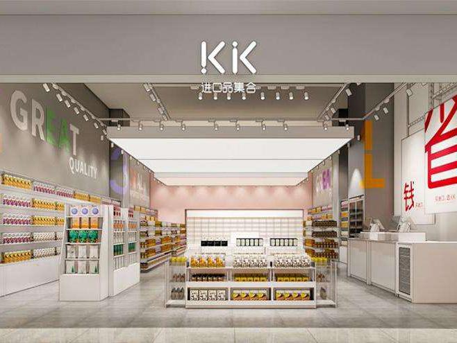 KK集团旗下第四个新零售品牌X11正式面世