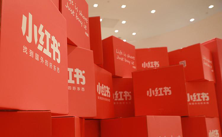 小红书笔记跳转淘宝, 变现路径“再升级”丨一周鲜事