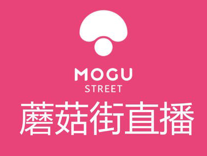 和淘宝直播抢人？蘑菇街专项扶持政策招募中腰部主播