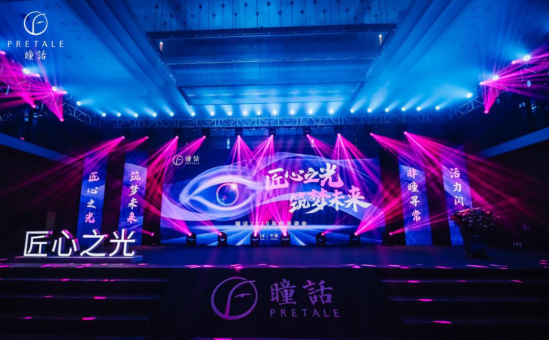 瞳话匠心的背后,是产品会“说话”