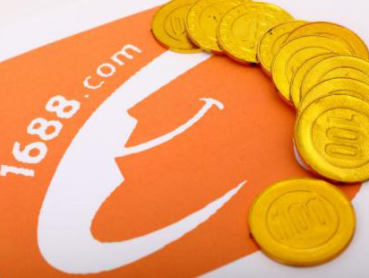 疫情影响 1688临时调整实力商家入驻门槛