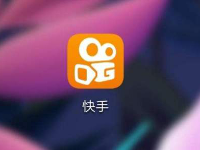 2019快手内容报告：日活突破3亿 点赞量超3500亿