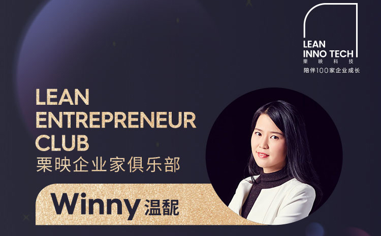 私域流量3.0，企业增长新引擎（下篇）