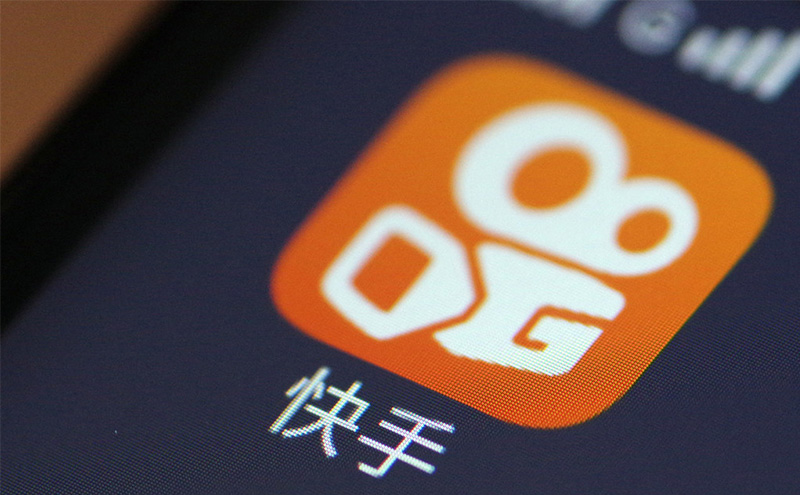 云南白药被列为美妆生产厂家黑名单？快手官方：谣言丨一周鲜事
