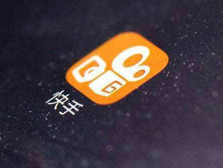 快手：全平台下架“汕尾市泓汇日用制品有限公司”商品