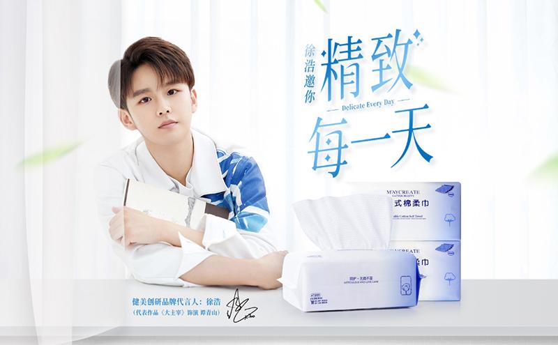 国货彩妆黑马月销100万+,健美创研除了低价还有什么?丨新势力⑤