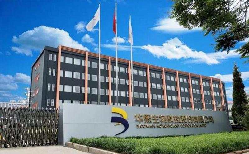 毫无关系！华熙生物发函直指福瑞达虚假宣传