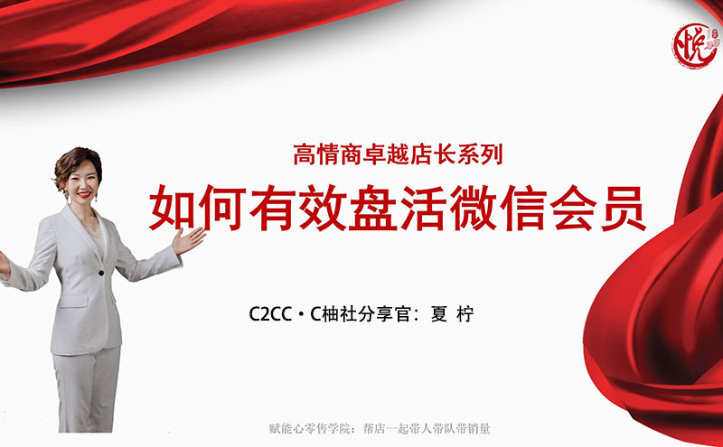 微信朋友圈被屏蔽?C柚社4点建议(值得收藏)