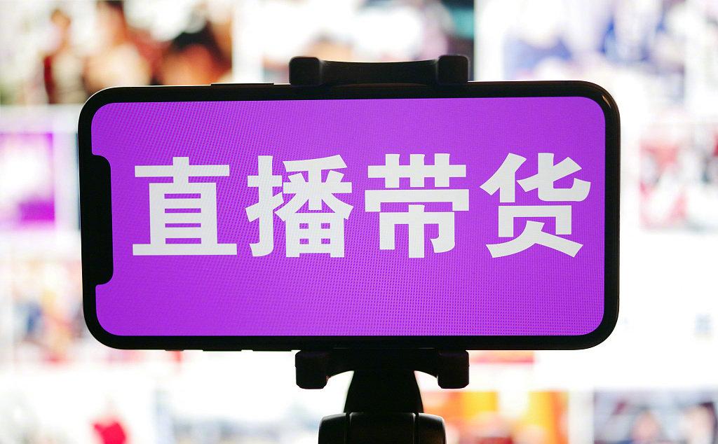 "兴风作浪"的直播带货,伤害了谁?