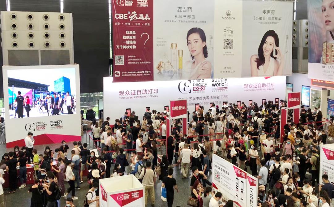 百图直击第25届中国美容博览会 | 破浪记