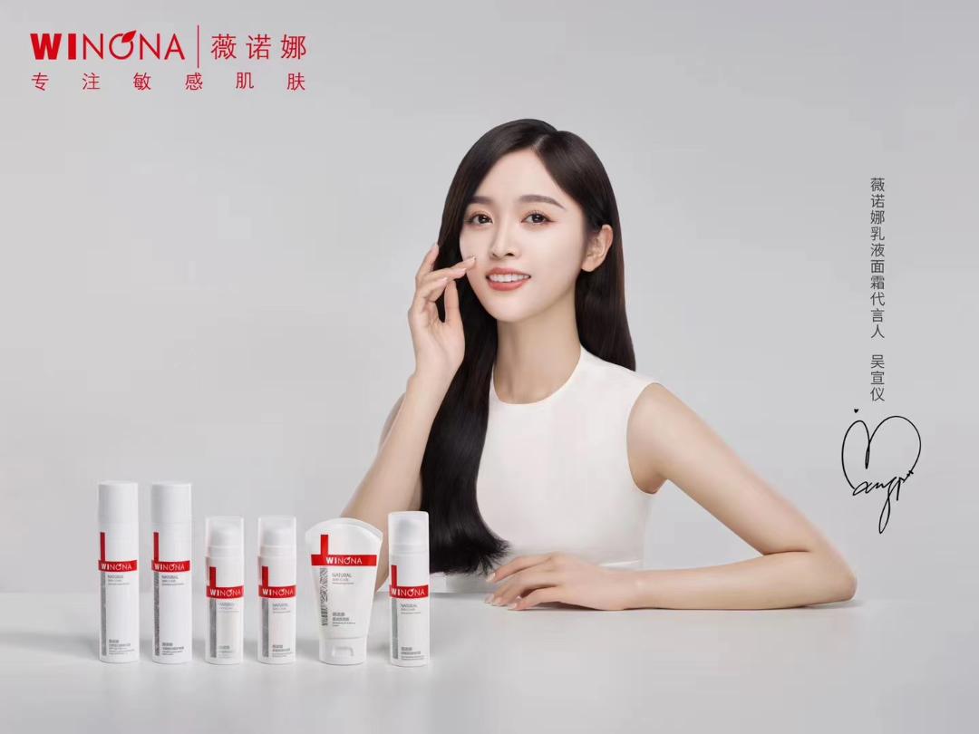 兰蔻官宣倪妮成为全球护肤与香水代言人 - 4A广告网