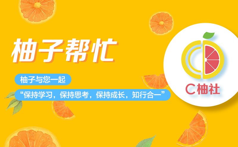 柚子帮忙丨规则，是生意是本质，也是美妆江湖的根基