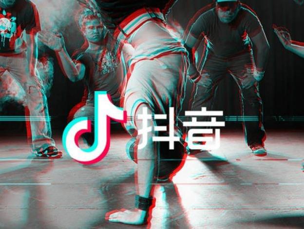 定了!抖音电商8月底全品类交易闭环
