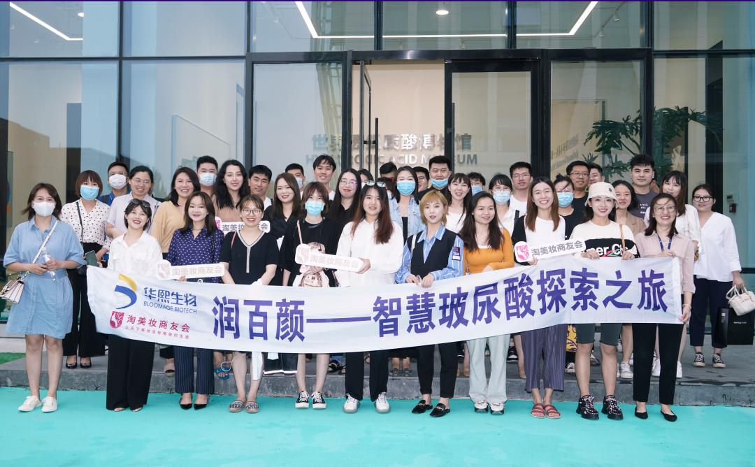 不止于透明质酸，华熙生物的“发酵力量”