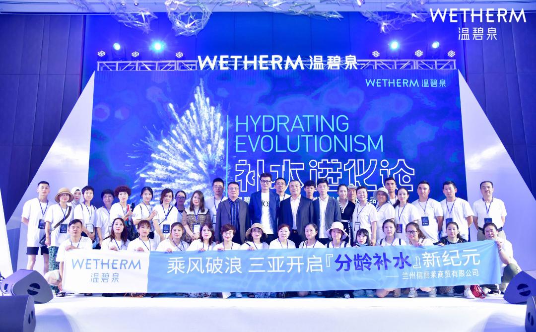 温碧泉全方位诠释补水进化论 代言人张杰带你“杰”锁肌龄奥秘