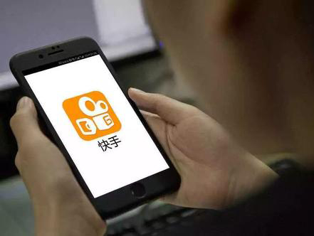 快手电商发力供应链 爆品上架率80%