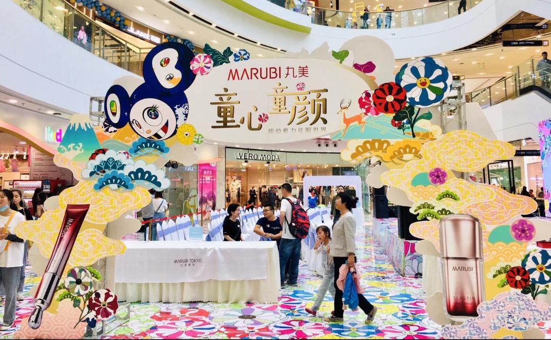 丸美&村上隆的IP新营销，演绎一场大师级跨界！