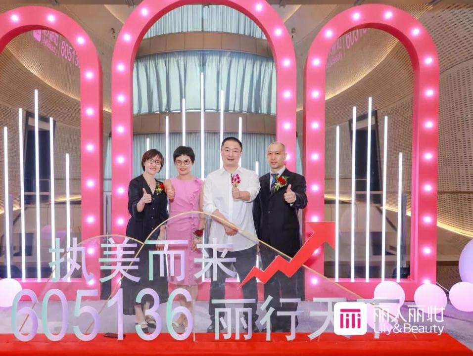 清华理工男卖了13年化妆品,如今年赚近3亿,A股主板上市