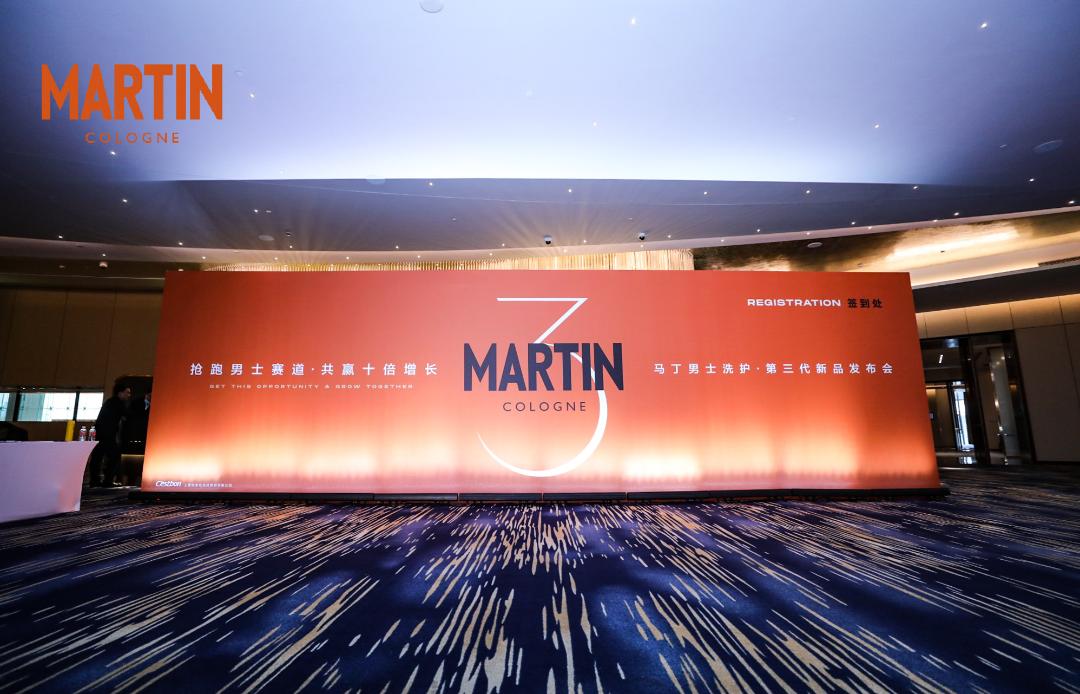 马丁的2021“小目标”：十倍增长，线下第一